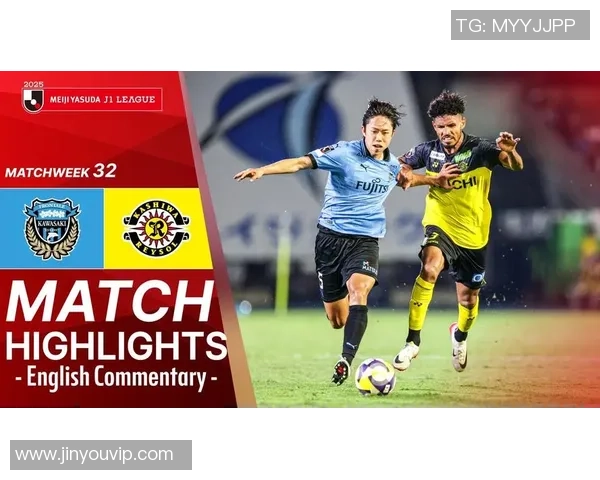 德岛漩涡迎战对柏太阳神的激烈较量与战术分析