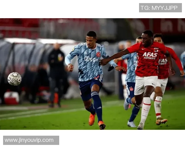 阿贾克斯青年队对阵乌德勒支青年队精彩直播全程回顾与分析