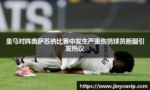 vsport体育在线官网